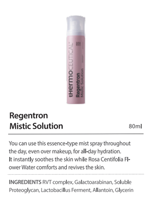 Regentron Mistic Solution